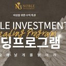 로얄인베스트먼트 이미지