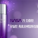 사로와화장품
