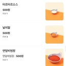 육회바른연어 장안동사거리점 이미지