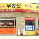 원룸박사부동산중개사사무소 이미지