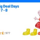 Party Doll 이미지