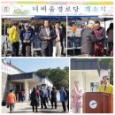 화정동경로당 이미지