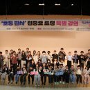 동남경찰서 이미지