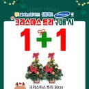지에스(GS)25 네이버블로그