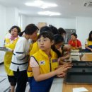 탄금초등학교