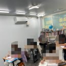 조앤영어교습소