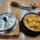 두거리우신탕 - 정읍시 내장산로 16-11 | 두거리우신탕