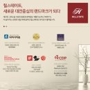 선화에스테틱 이미지