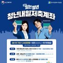 그린트리세무컨설팅