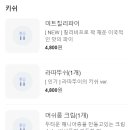 아워코지플레이스