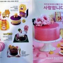 파리바게뜨서면삼정점