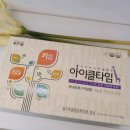 D00806 | 키성장영양제 입학할 나이가 되니까 챙겨야지요.