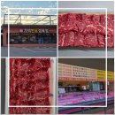 청주식당 | 청주 한우맛집 가덕한우정육식당 육사시미와 청주소고기 구입 후기