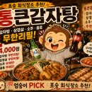 평택항로268번길 네이버블로그