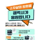 드림모바일 이미지