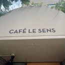 재민카서비스 | 한남동 베이커리맛집 카페르상스사운즈한남 내돈내산 후기