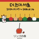 링고스토어