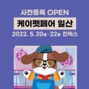 케이잡화점 이미지