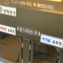 기배로 이미지