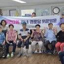 작전2동 이미지