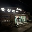 하동 식육점 네이버블로그