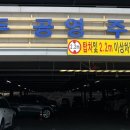 영흥주유소 이미지