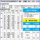 두정상가7길 이미지