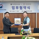 한국교육원