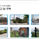 도개고등학교 이미지