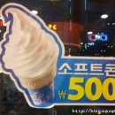롯데리아고양행신역 네이버블로그