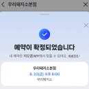 우리돼지소 네이버블로그