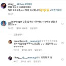 헤이피넛