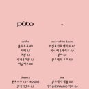 풋토 - 63678 | 풋토