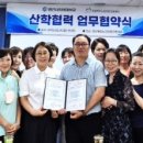 영진사이버대학교 이미지