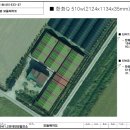 (주)가람이앤지 이미지