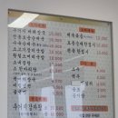 유연화국밥