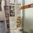 카페시바전주점