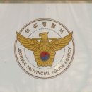 국도SID