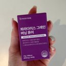 파라다이스 그레인 12주 다이어트 -15kg 감량 후기 + 핫딜정보 이미지