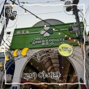 [ 구미 중앙 야시장 ] 새로 오픈한 따끈따끈한 야시장 후기!
