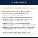 엘레타