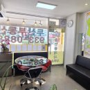 두산부동산중개사무소 이미지