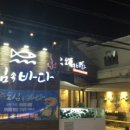 도심속바다 이미지