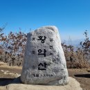 10월1일(목)경북 김천 황악산(1,111m) 100대 명산 백두대간 산행 예약 이미지