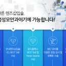 압구정성모안과의원 이미지