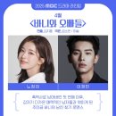 MBC 이미지