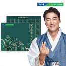 생생인삼 네이버블로그