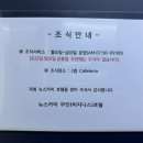 뉴스카이호텔 이미지