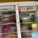 맛나감자탕학장점 이미지