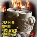 백은천냥시대 이미지